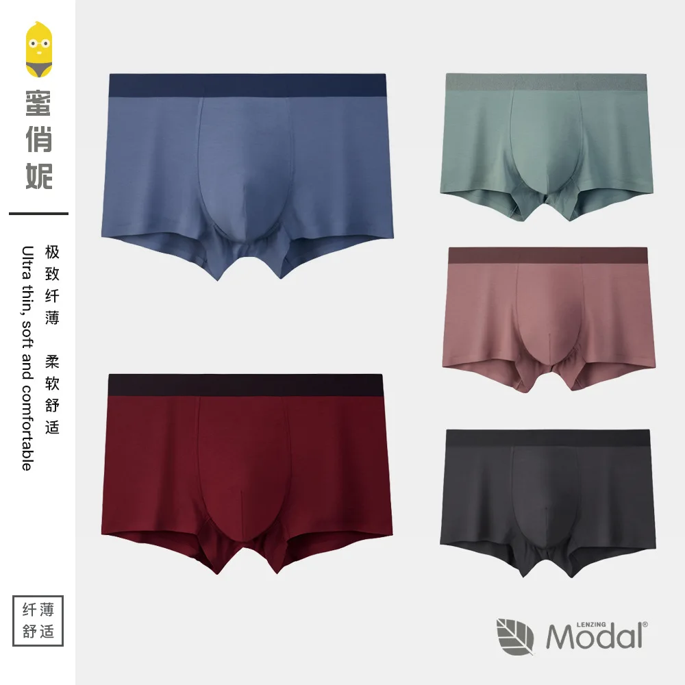 Modal non-trace bacteriostatic breathable soft sports pants are not edge men's underwear