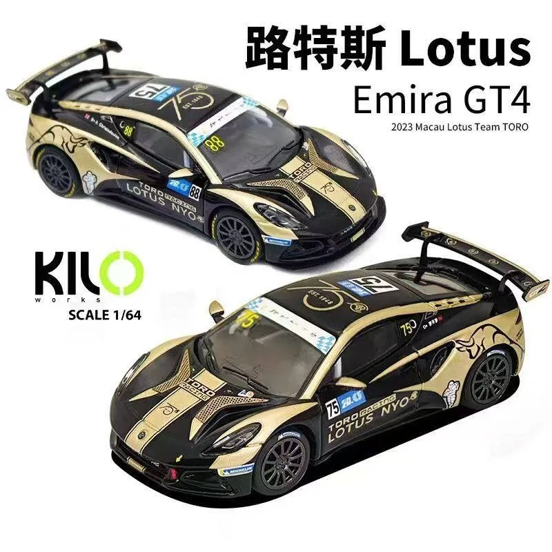 Фото Модель гоночного автомобиля KILO 1:64 Lotus Emira GT4 LKL 2023 Macau из сплава, коллекционная игрушка для мальчиков №1