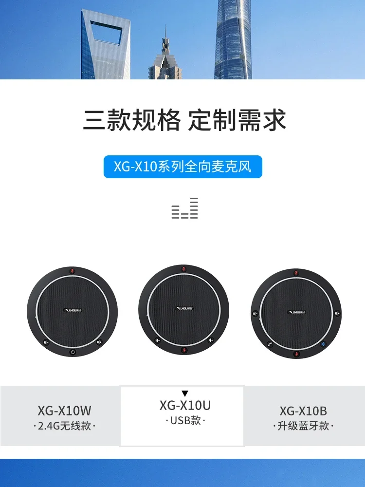 Громкоговоритель: беспроводной USB/Bluetooth без драйвера проводной компьютер пикап