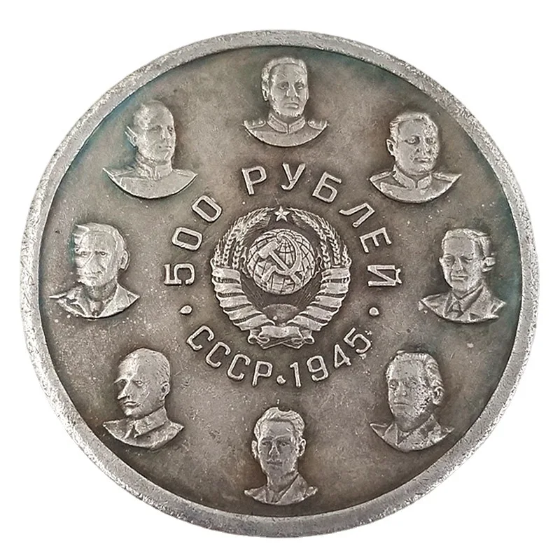 

Россия 1945, домашний декор, монеты, волшебные коллекционные монеты на удачу, рождественские подарки #2649