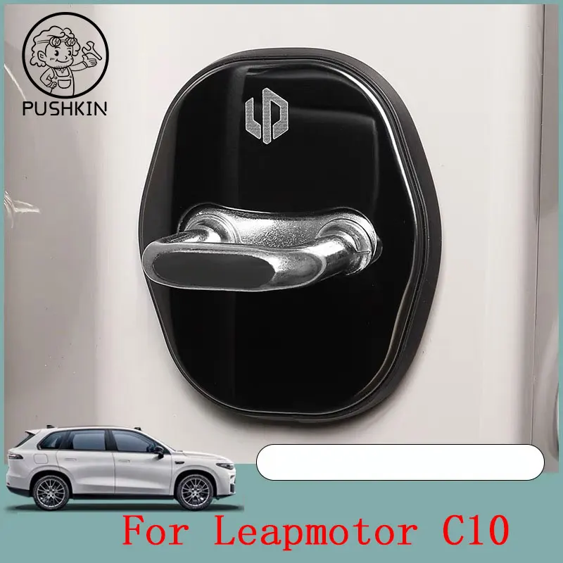 Для Leapmotor C10 2024 2025 автомобильный силиконовый дверной замок защитный чехол для
