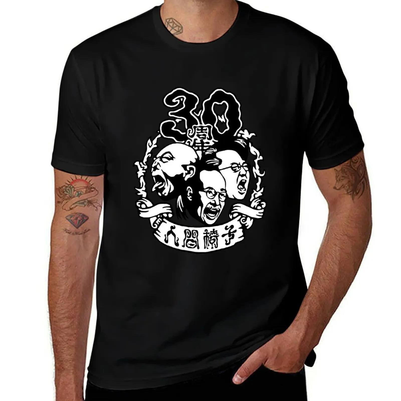 Фото Футболка NINGEN ISU в стиле японского хэви-метала с простым принтом №1
