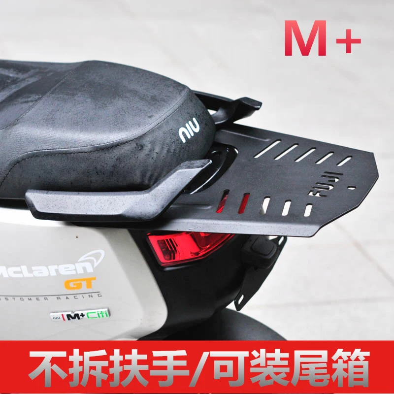 

ebike rear rack storage frame tailbox with light fit For Niu m+