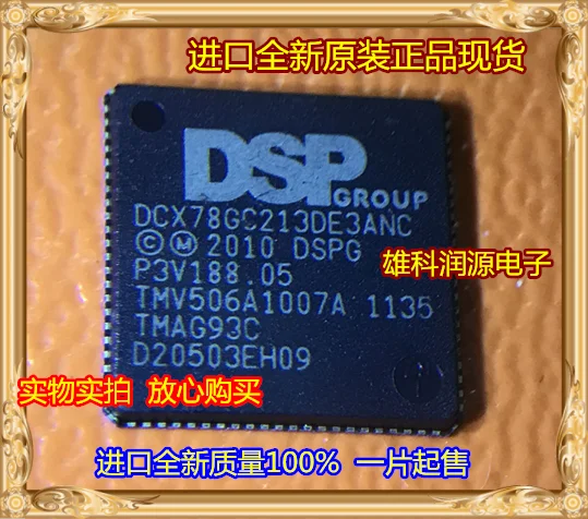 

Бесплатная доставка DCX78GC213DE3ANC QFN 10 шт.