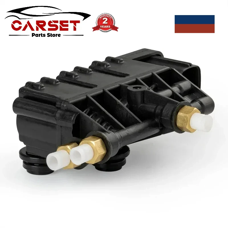 

Пневматический подвесной клапан для Land Rover Discover 3 4 LR3 LR4 Rover Sport 2006-2013 RVH500060 RVH000095 RVH000055