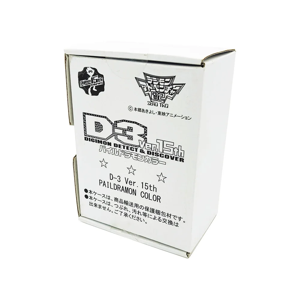 Рисунок 6 - Bandai оригинальный Pb Limit Digimon