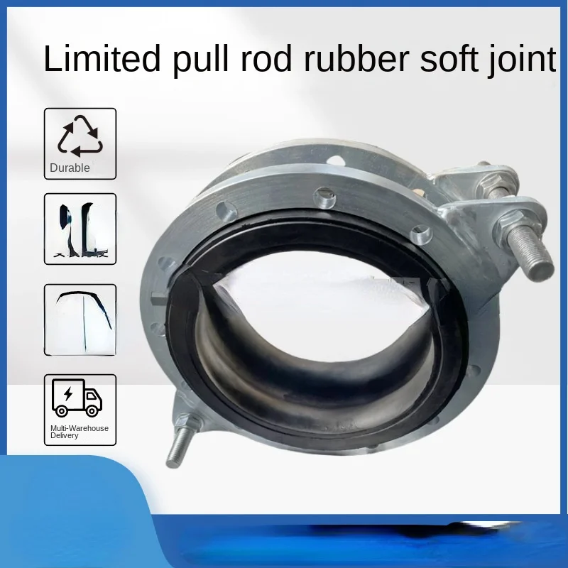

end face fully sealed rubber expansion joint, flexible rubber soft connection, flange limit rubber soft joint