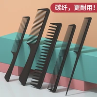 carbon fiber comb womens long hair pointed tail comb hairdressing hairdressing dense tooth comb electrostatic