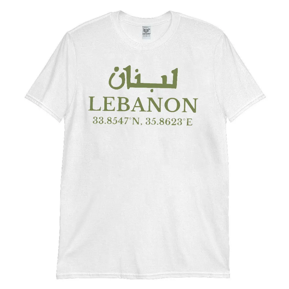 Футболка женская с принтом Бейрута и Арабской каллиграфии