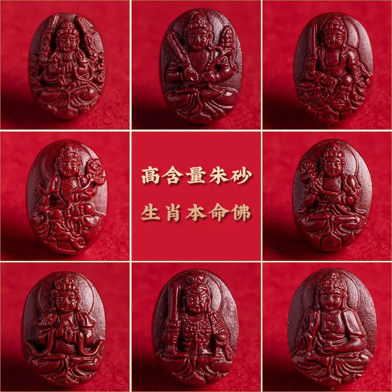 Authentic Cinnabar Twelve Zodiac Buddha Beads Birth Buddha Bracelet Manshu Bodhisattva Hetian Jade Bracelet Handmade Hand Rope