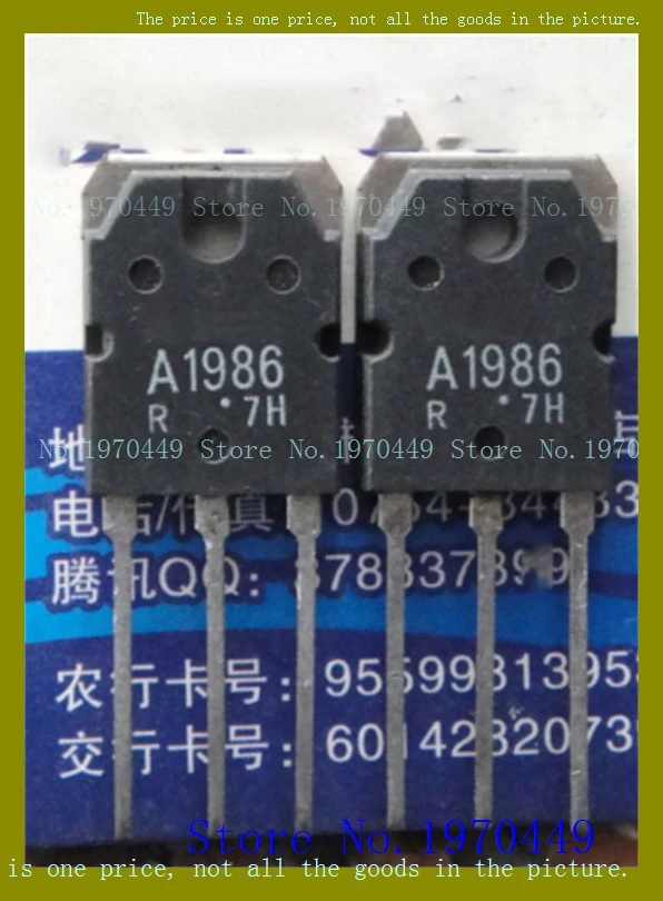 

2 шт./партия = пара 2SA1986 2SC5358 TO-3P