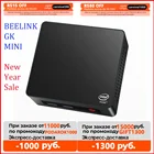 Мини-ПК Beelink GK, Windows 10, Intel Gemini J4125, 8 ГБ, 128 ГБ, 256 ГБ, 5,8 ГГц, Wi-Fi, 1000 МБ, LAN, 4K, мини-компьютер VS GK3V