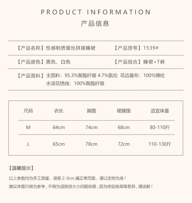 Women Sexy Nightgown Lace Satin See-through Hot Embroidery Nightdress Thong Set Femme Sleepwear