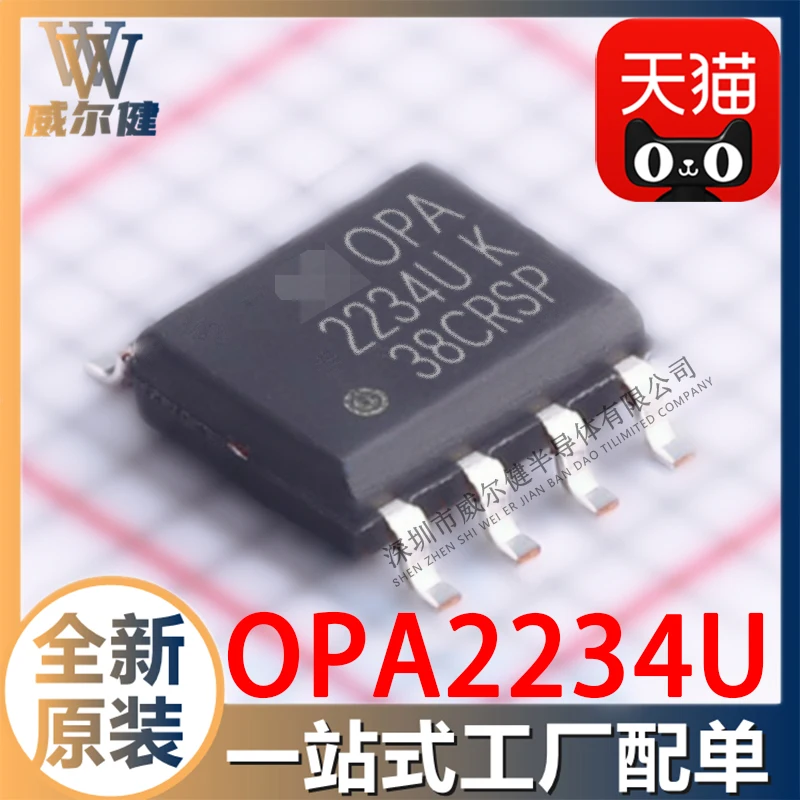 

Free shipping OPA2234U SOIC-8 OPA2234U/2K5 10PCS