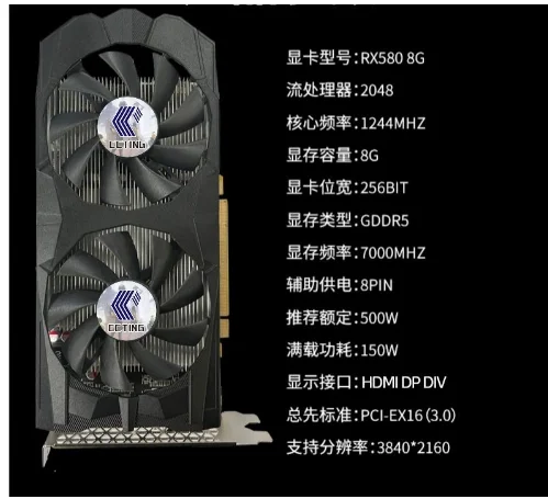 Графические карты AMD RX 580 8G для GDDR5 GPU майнинга видеокарта 8 Гб 256Bit 2048SP компьютер VGA