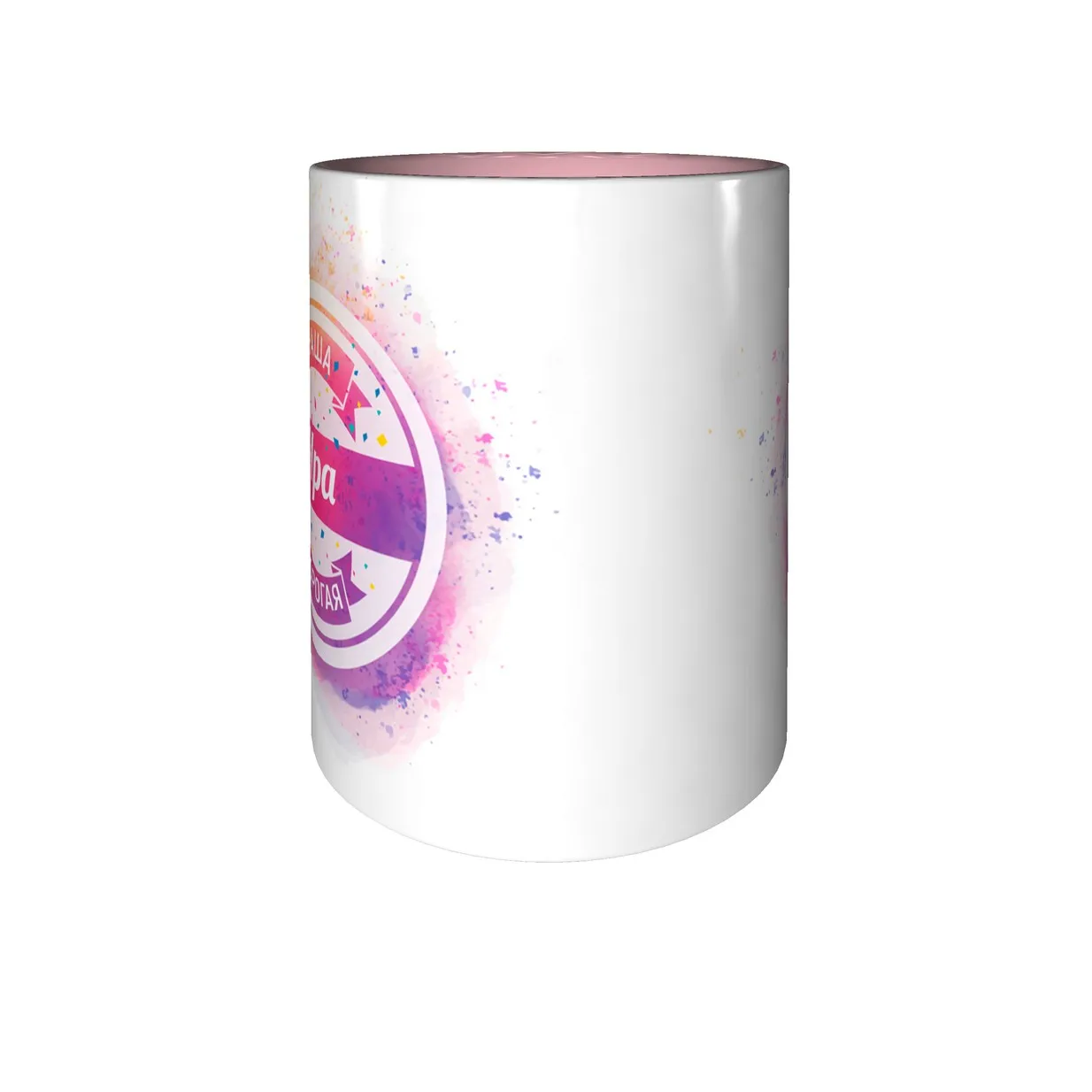 Name mug il pink color handle and inside mugs Irina ирочка | Mugs