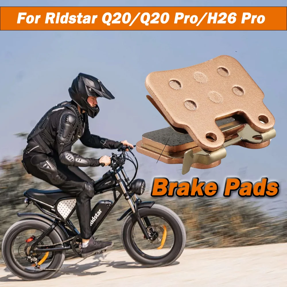 Фото Комплект тормозных колодок Ridstar Q20/Q20Pro, замена OEM дискового тормоза электронного велосипеда №3