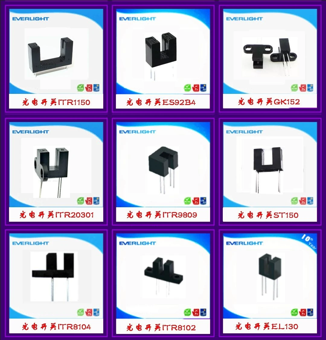 100 шт./ITR8102 электронные оригинальные товары фотоэлектрический переключатель