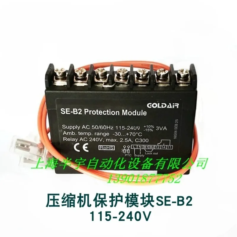 Фото Подходит для BITZER, модуль защиты компрессора SE-B2 24v/110v-230v, модуль контроля температуры PTC №2