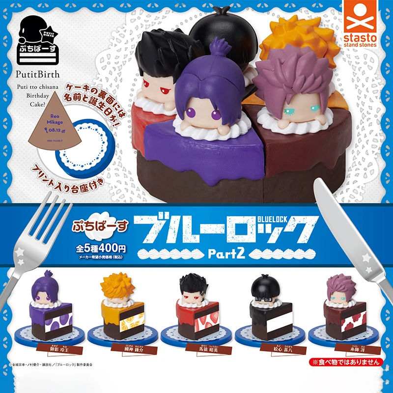 STASTO Japan Gashapon капсульная игрушка фигурка милый синий тюремный торт миниатюрная