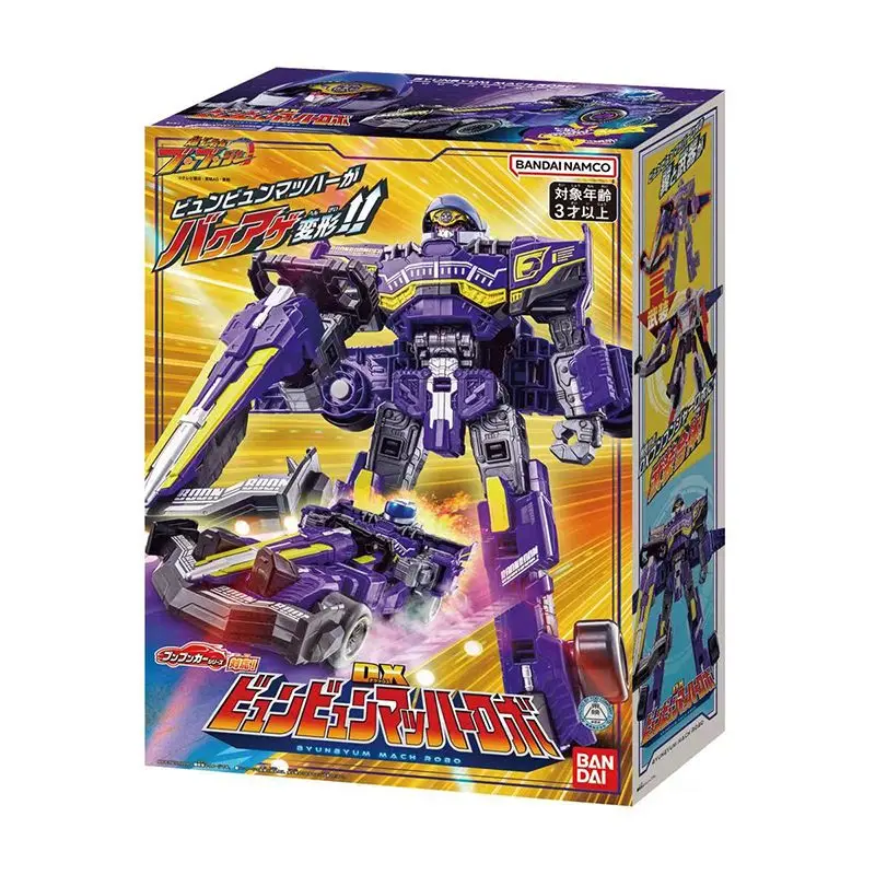 Фото В наличии: Фигурка Bandai DX Bakuage Sentai Boonboomger, Бундорио·Бунрасу, аниме-игрушка BOONBOOM CHANGER для мальчиков. №2