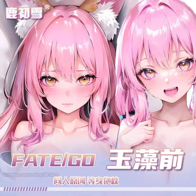 Косплей Аниме дакимакура Fate/EXTRA FGO tammo нет Маэ обнимающая Подушка Наволочка