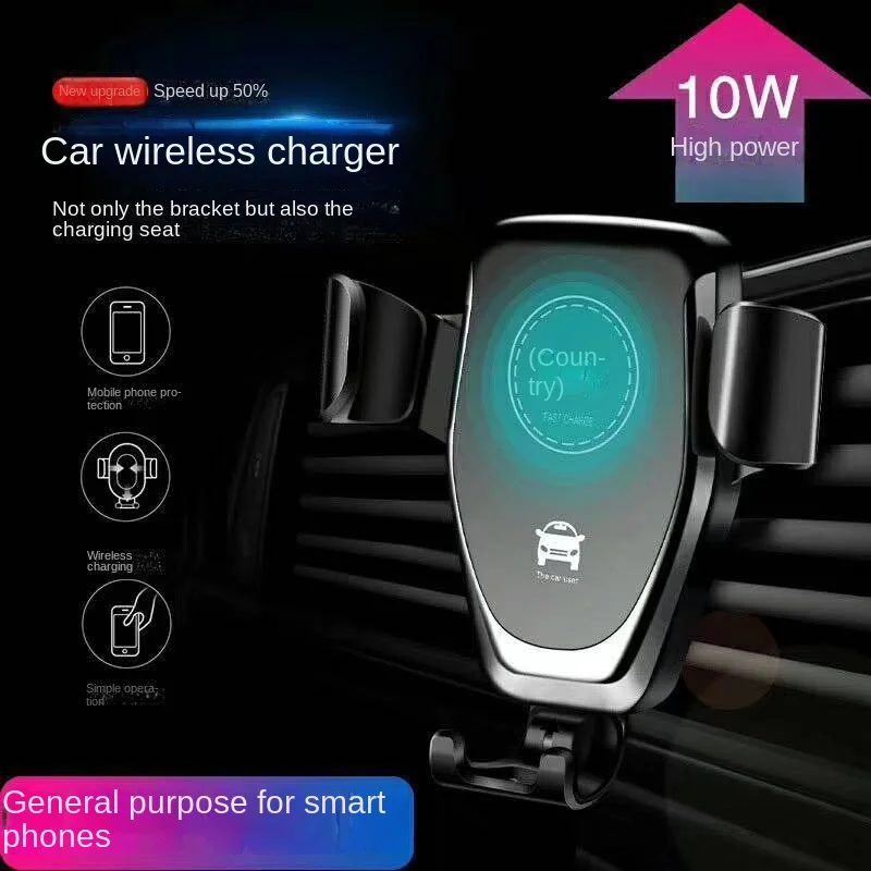 

Intelligent Car Air Outlet Wireless Charging Phone Holder with Multi Angle Adjustment Gravity Convenient Support Bracket