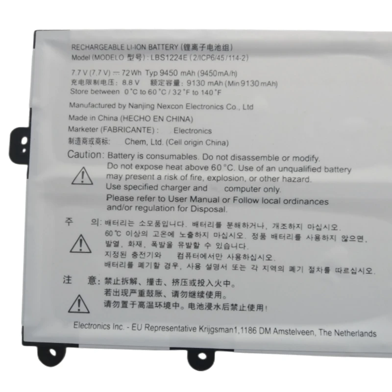 Новый аккумулятор LBV7227E для LG Gram 13Z970 14Z970 15Z970 15Z975 15ZD975 14Z980 15Z980 15Z90N 17Z90N 17Z90P 16Z90P 16Z90PC