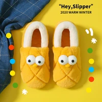 winter bag heel cotton slippers womens thick bottom plush confinement indoor warm couple winter cotton slippers mens home