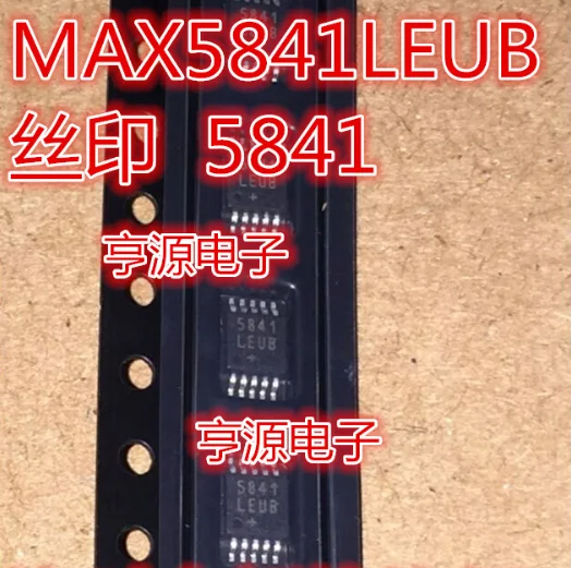 

5 шт. MAX5841 MAX5841LEUB Silkscreen 5841 MSOP10 посылка оригинальный товар