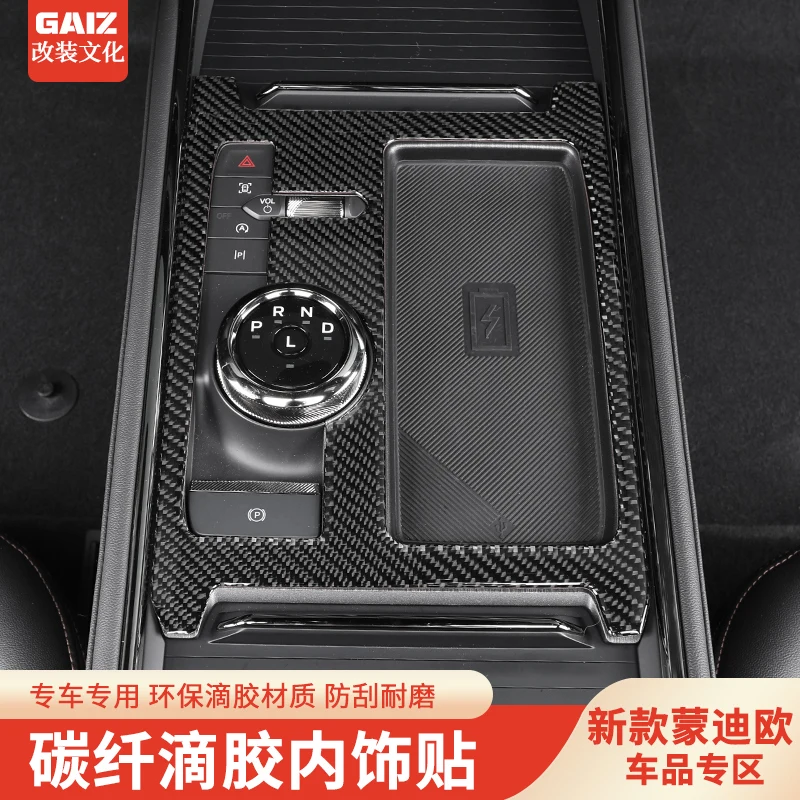 

For Ford Mondeo 2022 Central Control Gear Frame Glass Lifting Panel Interior Sticker