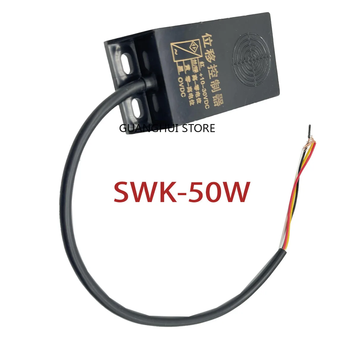 

SWK-50W датчик перемещения Высокоточный контроллер перемещения переключатель 4 провода
