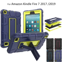 for amazon kindle fire 7 2019 case dual layer hybrid shockproof e reader tablet cover for amazon fire 7 2017 2019 protect case