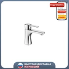 Смеситель для раковины (умывальника) Lemark Evitta LM0506C двухрычажный, хром