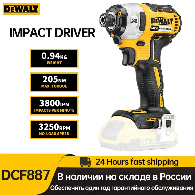 DEWALT 18V Impact Driver Brushless Driver 205NM 1/4 inch Cor