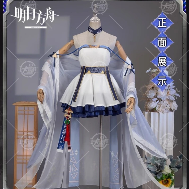 Ptilopsis Косплей-игра arрыцари аниме женское модное платье униформа одежда для