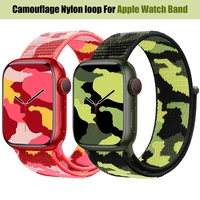 new camo nylon leopard solo loop watch strap for apple watch 38 40 41mm 42 44 45mm adjustable band for iwatch series 7 6 5 4 3 2
