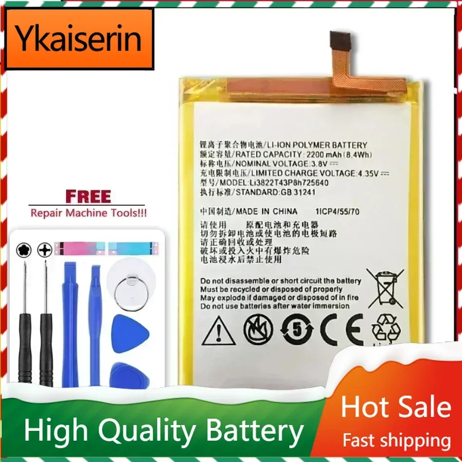 Высокое качество Li3822T43P8h 725640 Аккумулятор для телефона 2200 мАч ZTE Blade A510 BA510