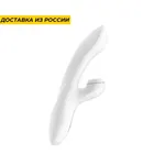 Вибратор-фаллоимитатор Satisfyer Pro G-Spot Rabbit вакуум-волновой стимулятор для точки G  и клитора