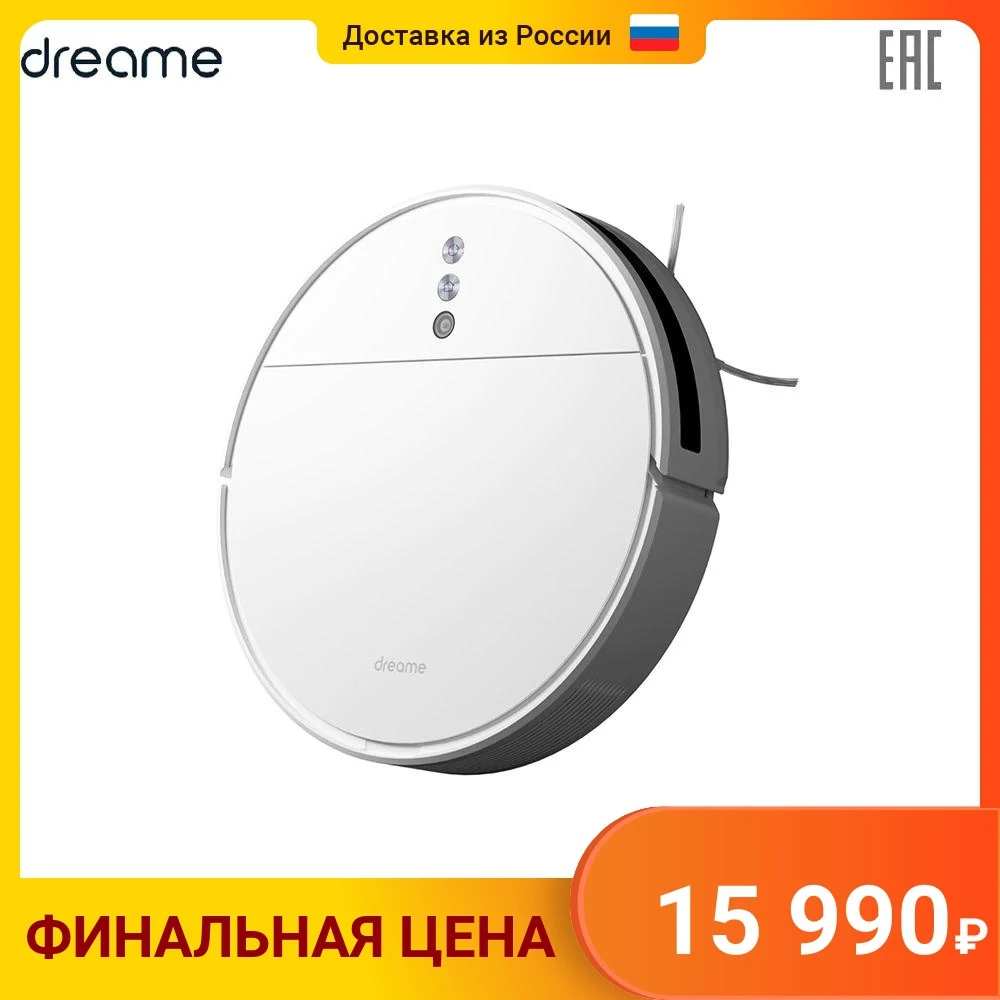 робот-пылесос xiaomi dreame f9 eu. Dreame robot vacuum mop f9 white отзывы. Dreame robot vacuum mop f9 white отзывы. Dreame robot vacuum-mop f9. робот-пылесос dreame f9 белый.