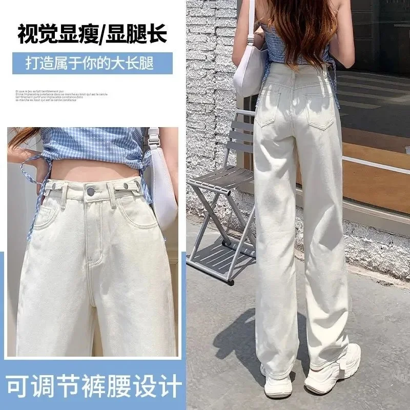 Джинсы женские с широкими штанинами прямые свободные ковбойские штаны из денима