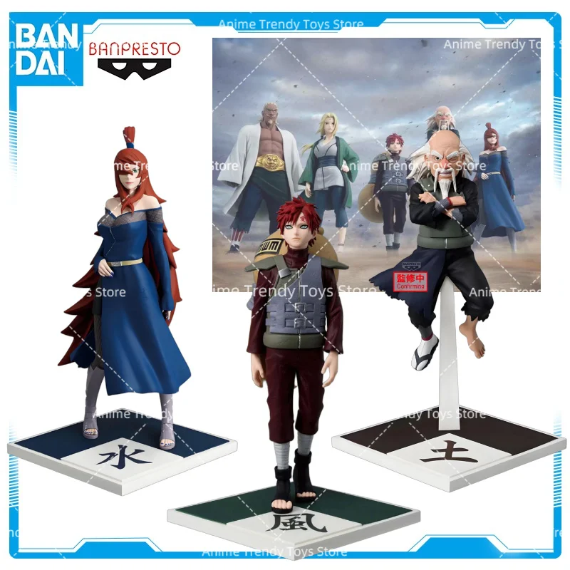 Фото В наличии: Коллекционная модель Banpresto Naruto Shippuden — Тсунадэ, Гаара, Теруми, Мэй, Оноки (Пять Каге), оригинальная аниме-фигурка, подарок №1
