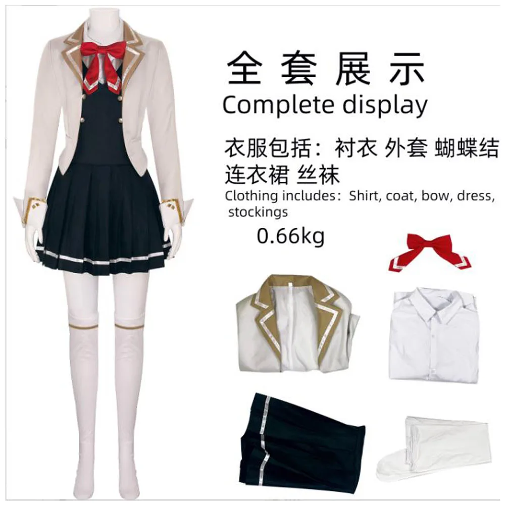 Женский костюм для косплея аниме рошэнд алиа Алиса Михайловна куджоу парик