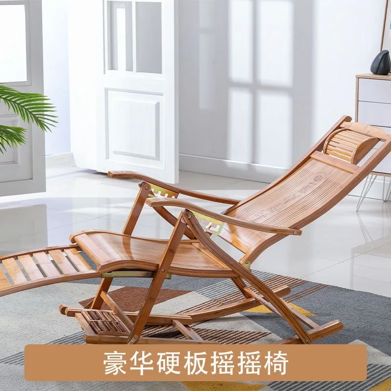 

Rocking chair household folding bamboo chair elderly balcony reclining chair rattan leisure chair nap outdoor backrest rocking
