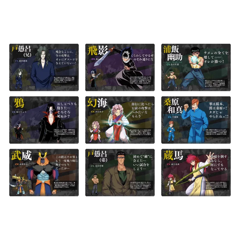 

20 шт./набор, игрушки-карточки из аниме «Hakusho»