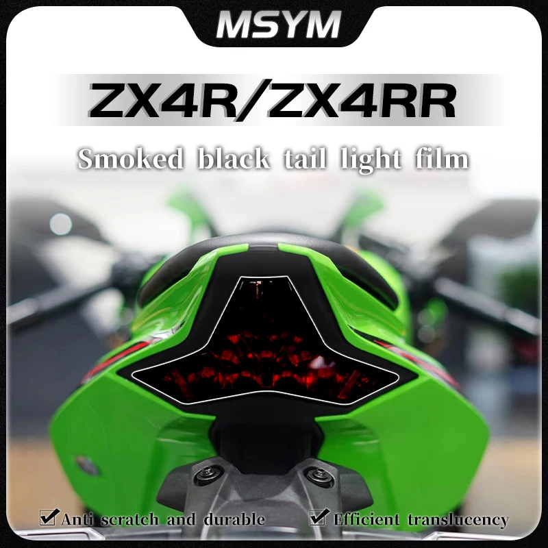 Фото FoR Kawasaki ZX4R ZX4RR ZX-4R ZX 4R zx4r zx 4r zx4 rr Мотоциклетная приборная панель Экранная пленка против царапин Инструментальная пленка №3