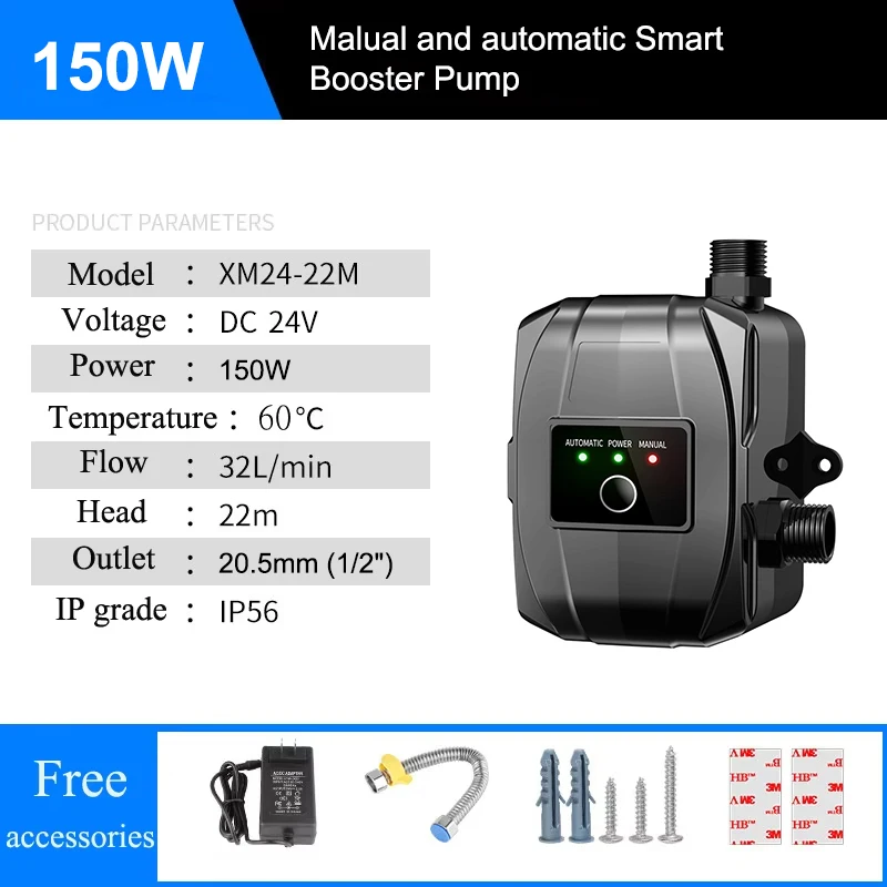 

Насос Acarps 150 Вт для душа