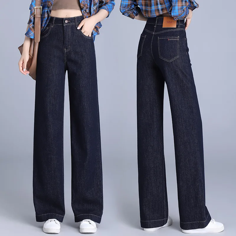 Мешковатые прямые брюки женские узкие широкие с высокой талией джинсы на весну и