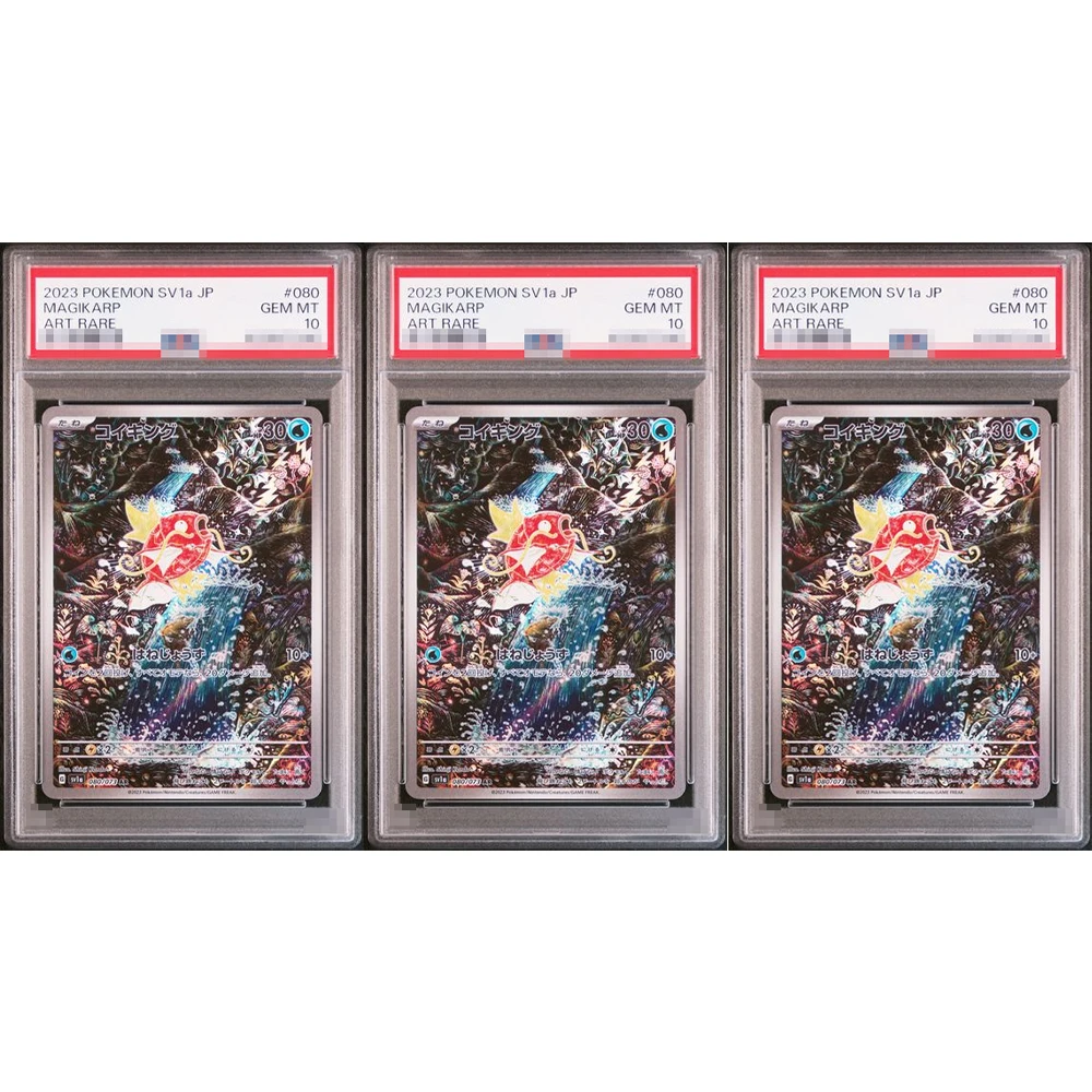 Фото Карта с градацией Ptcg Jp Proxy 2023, Sv1A Magikarp Art, редкая # Голографическая бирка 080 Gem Mt 10, коллекционные боевые карты, подарочные игрушки №2