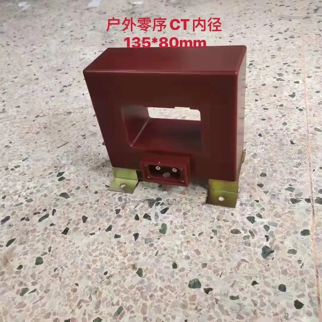 LMZW-0.66 трансформатор тока для наружного измерения класс 100/1-3000/1A5P20